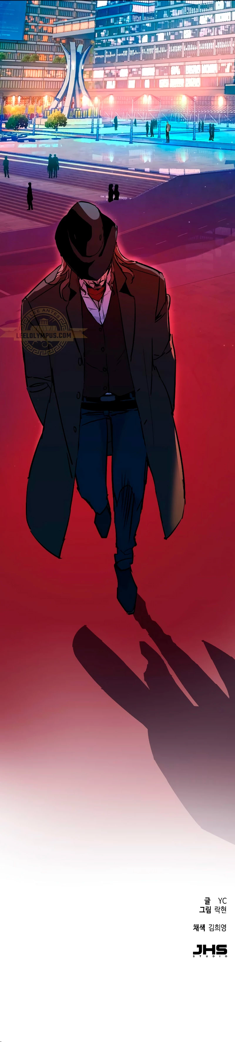 Read Academia de la Ascensión Manga Online