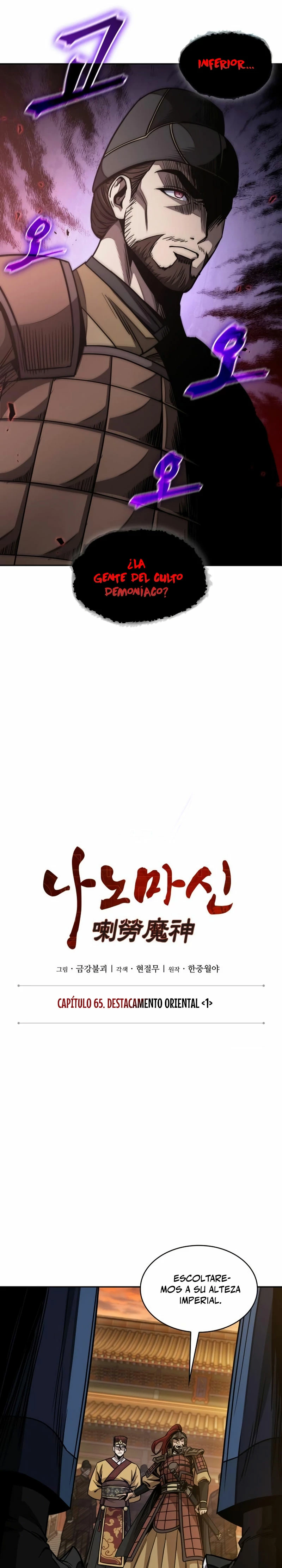 Read Academia de la Ascensión Manga Online