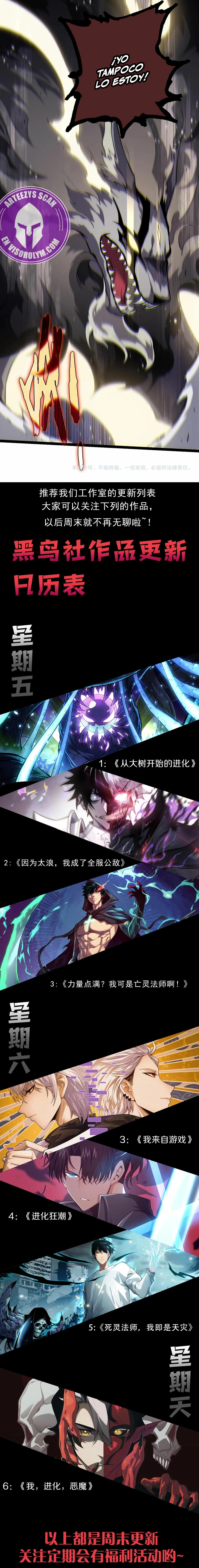 Read Academia de la Ascensión Manga Online