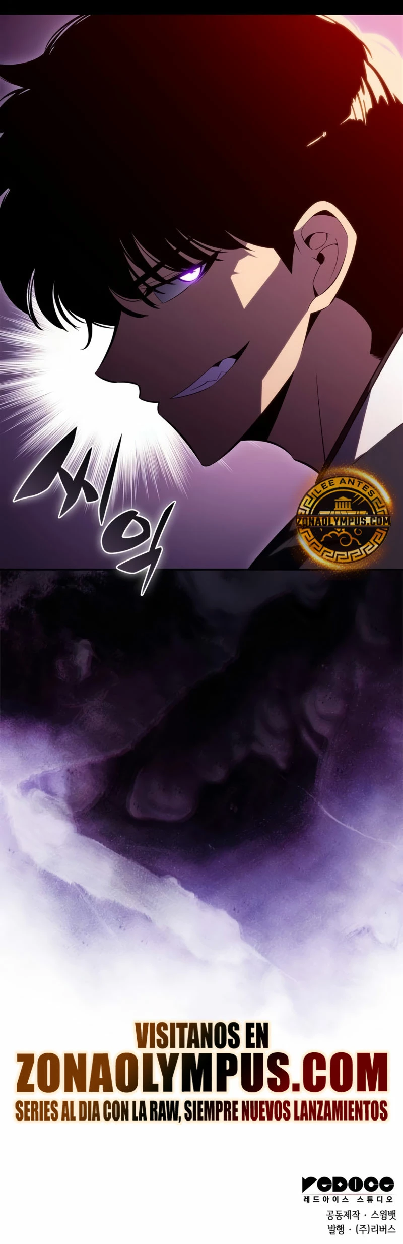 Read Academia de la Ascensión Manga Online