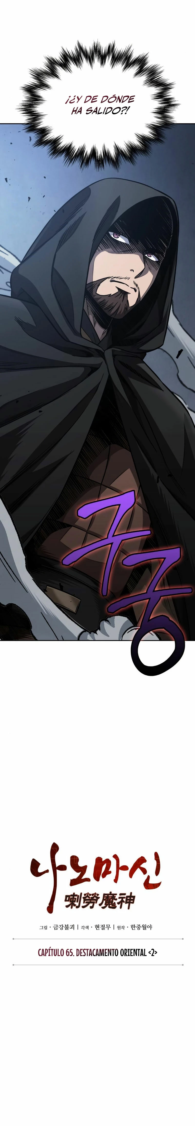 Read Academia de la Ascensión Manga Online