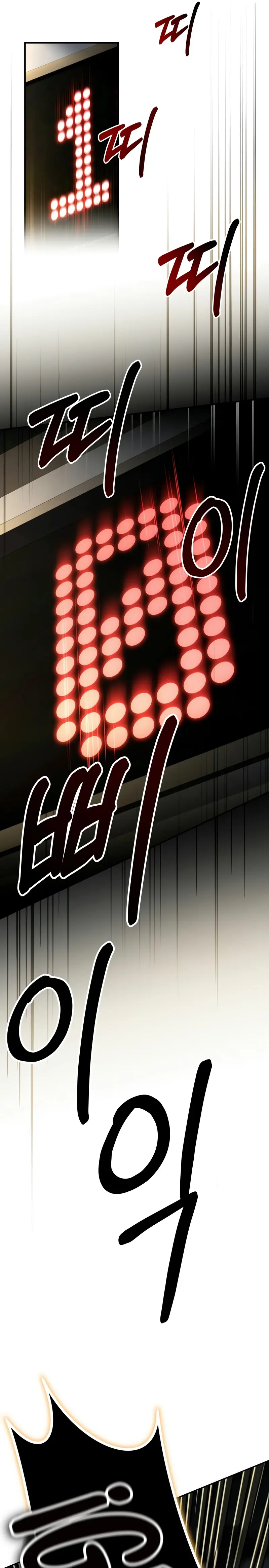 Read Acumulador de rasgos Manga Online