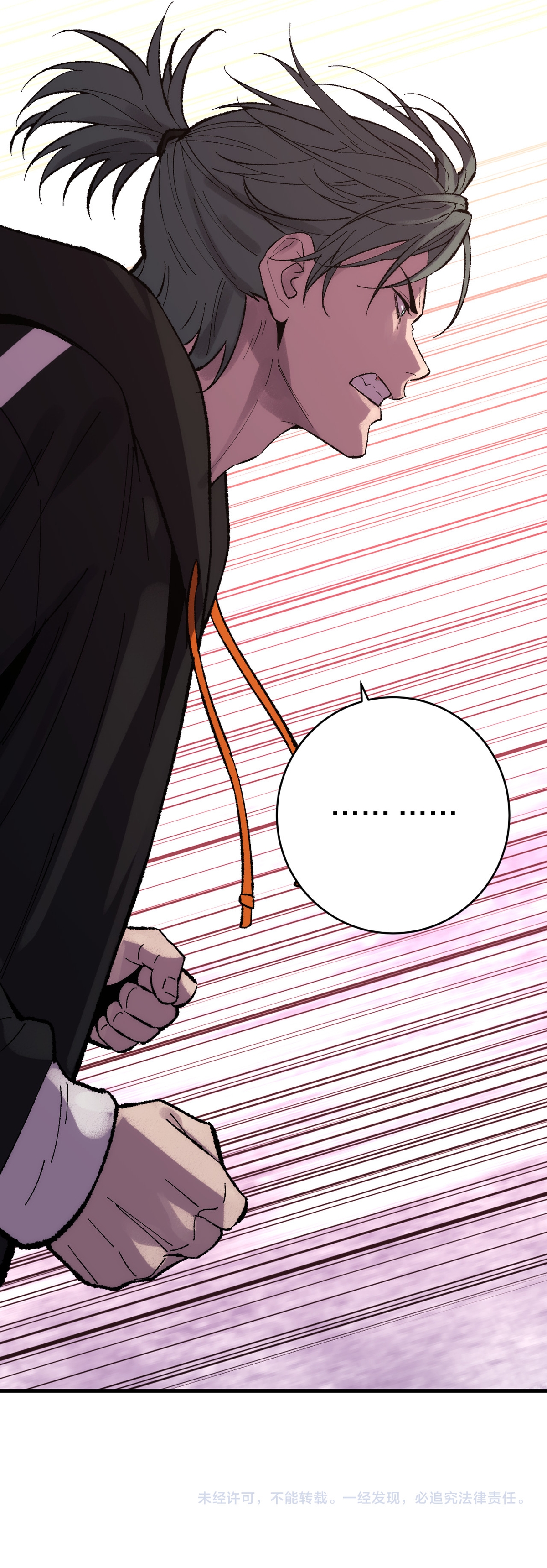 Read Batalla por el destino de la nación - Yo con Pangu someto a los cielos Manga Online