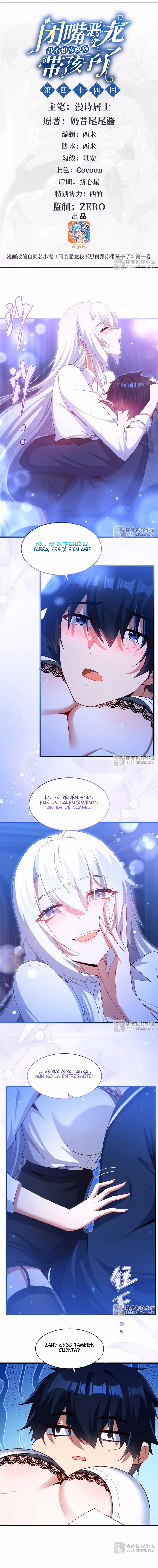 Read Cállate, malvado dragón, ya no quiero criar hijos contigo Manga Online