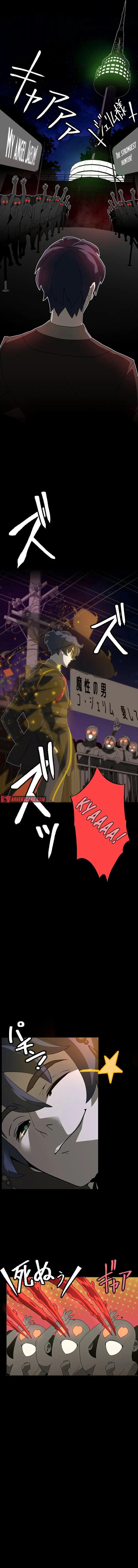 Read Cazafantasmas Manga Online