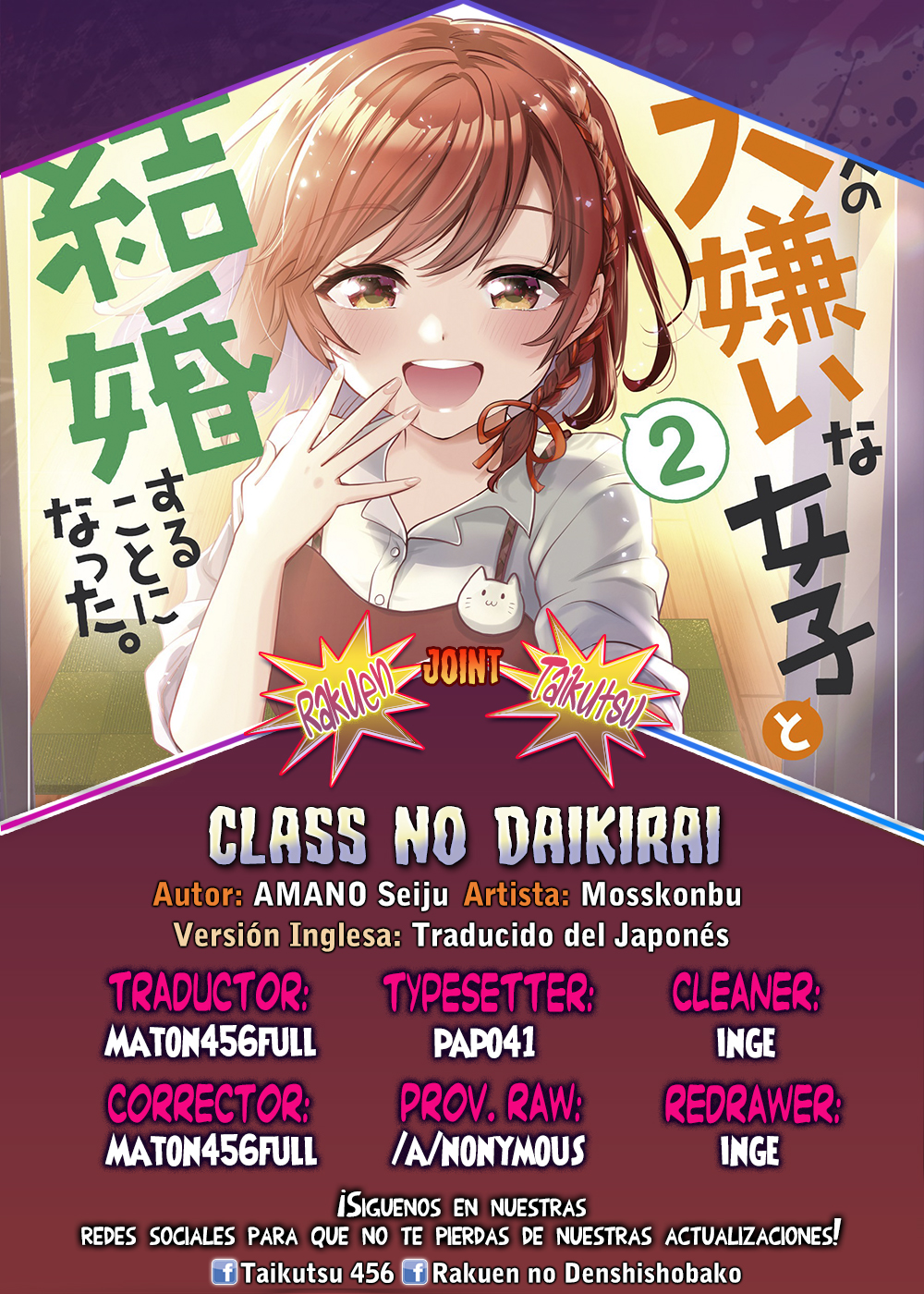 Read Class no Daikirai na Joshi to Kekkon Suru Koto ni Natta Manga Online