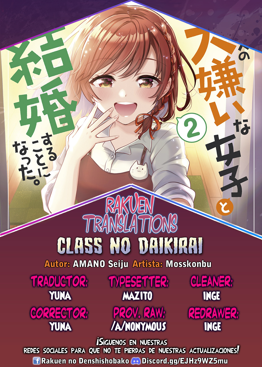 Read Class no Daikirai na Joshi to Kekkon Suru Koto ni Natta Manga Online