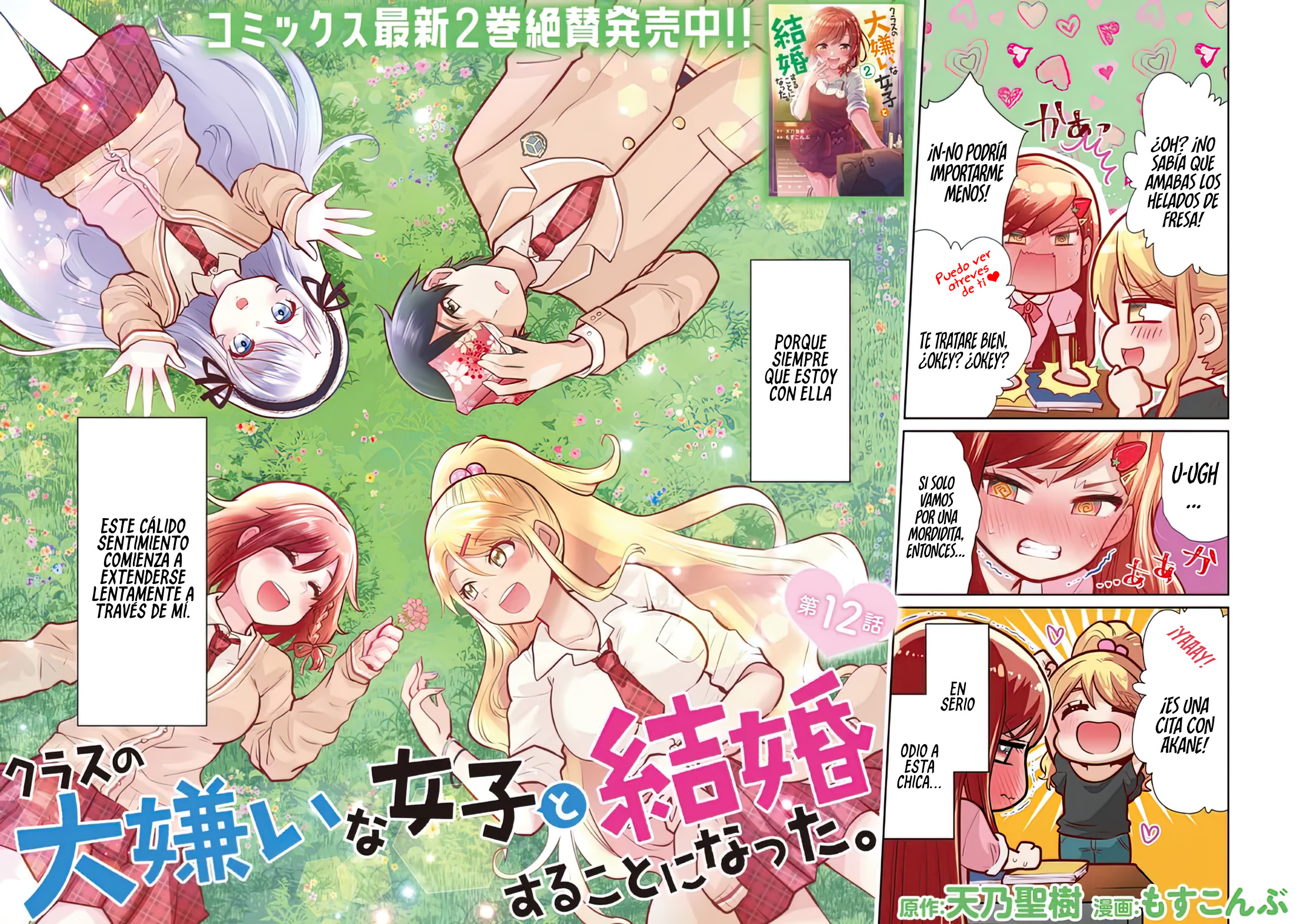 Read Class no Daikirai na Joshi to Kekkon Suru Koto ni Natta Manga Online