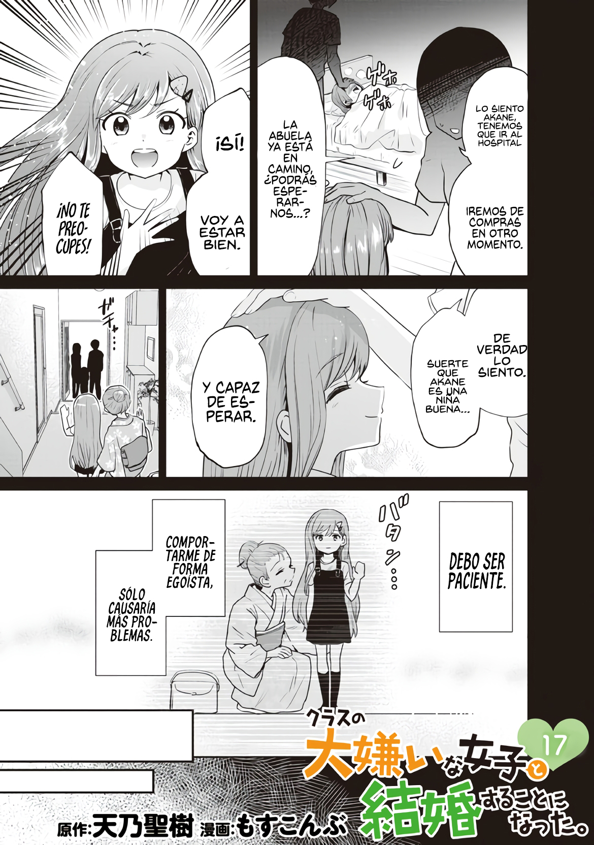 Read Class no Daikirai na Joshi to Kekkon Suru Koto ni Natta Manga Online