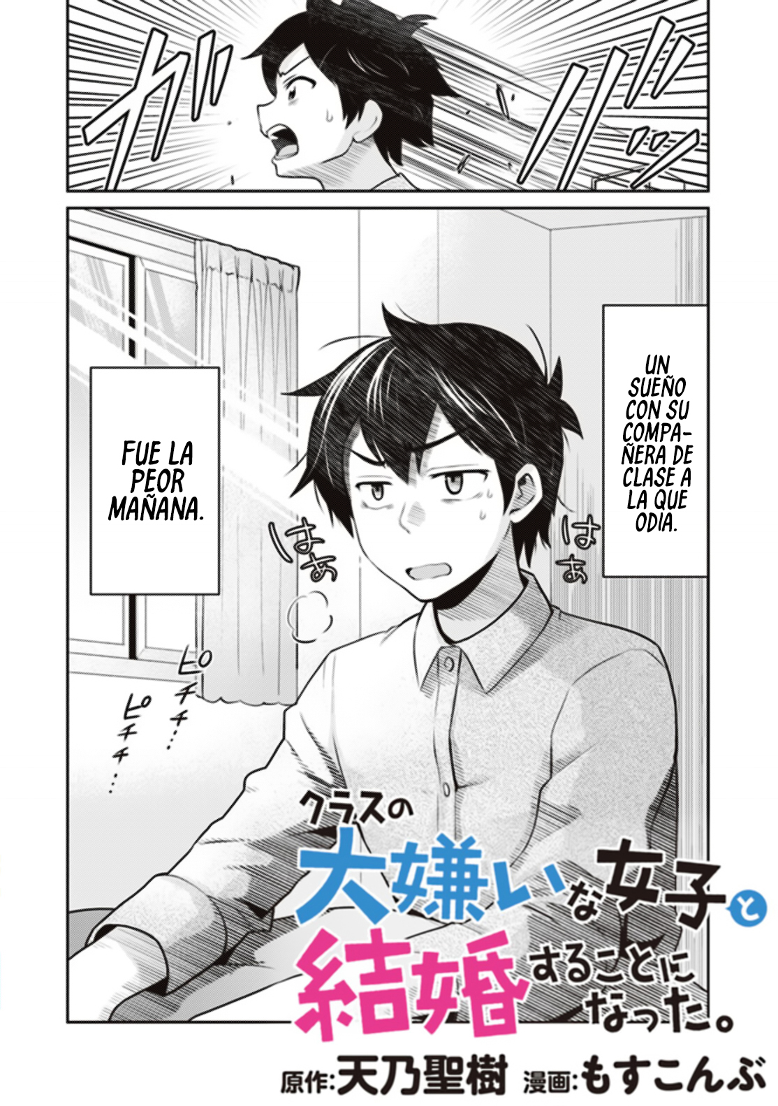 Read Class no Daikirai na Joshi to Kekkon Suru Koto ni Natta Manga Online