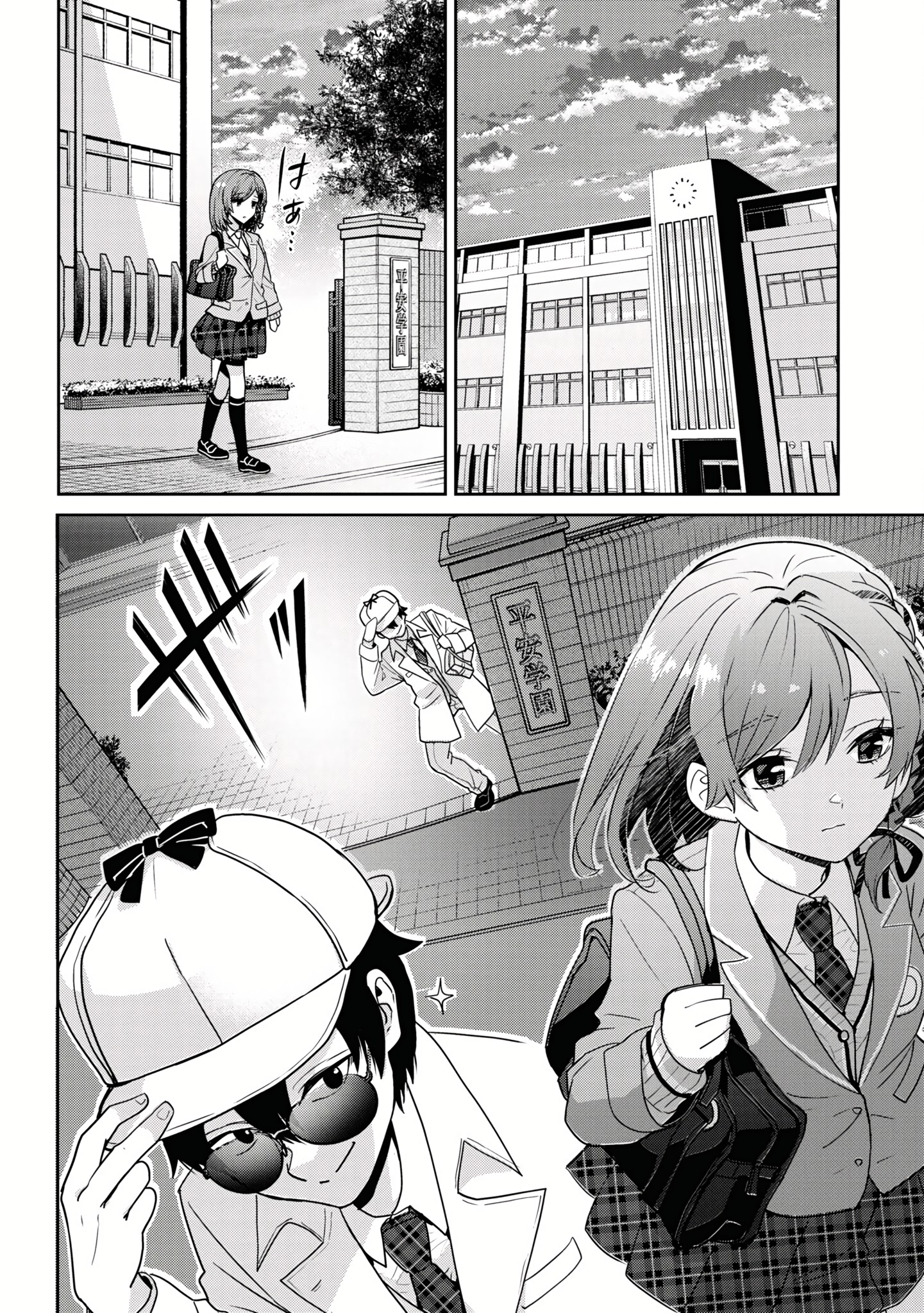 Read Class no Daikirai na Joshi to Kekkon Suru Koto ni Natta Manga Online