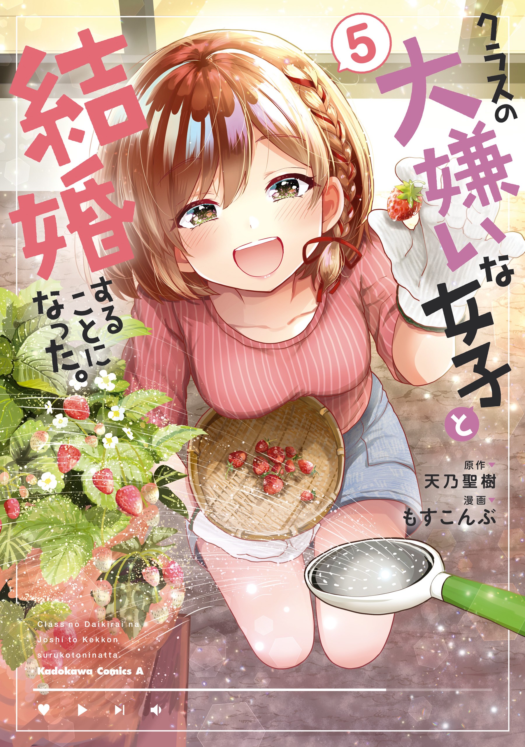 Read Class no Daikirai na Joshi to Kekkon Suru Koto ni Natta Manga Online