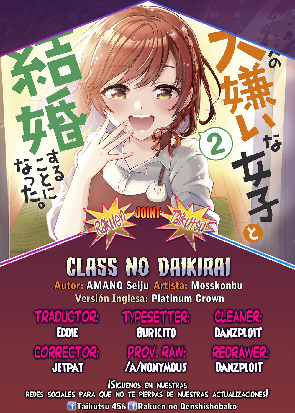 Read Class no Daikirai na Joshi to Kekkon Suru Koto ni Natta Manga Online