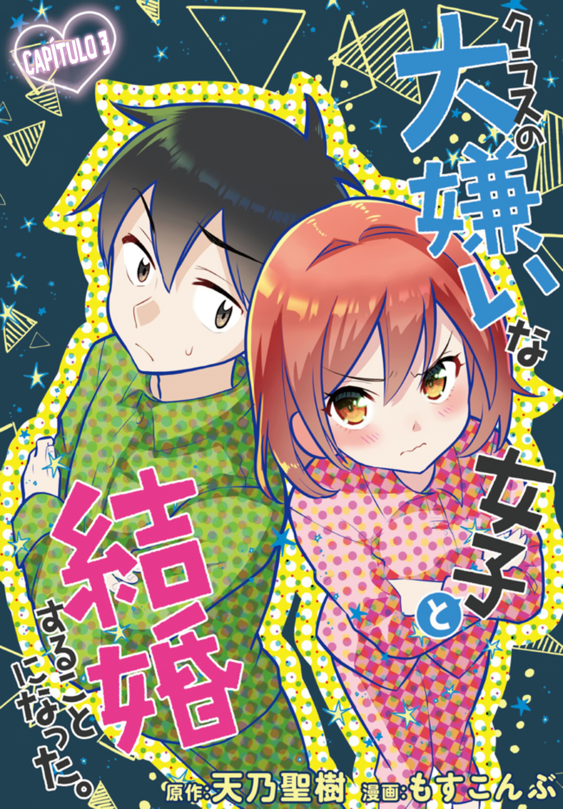 Read Class no Daikirai na Joshi to Kekkon Suru Koto ni Natta Manga Online