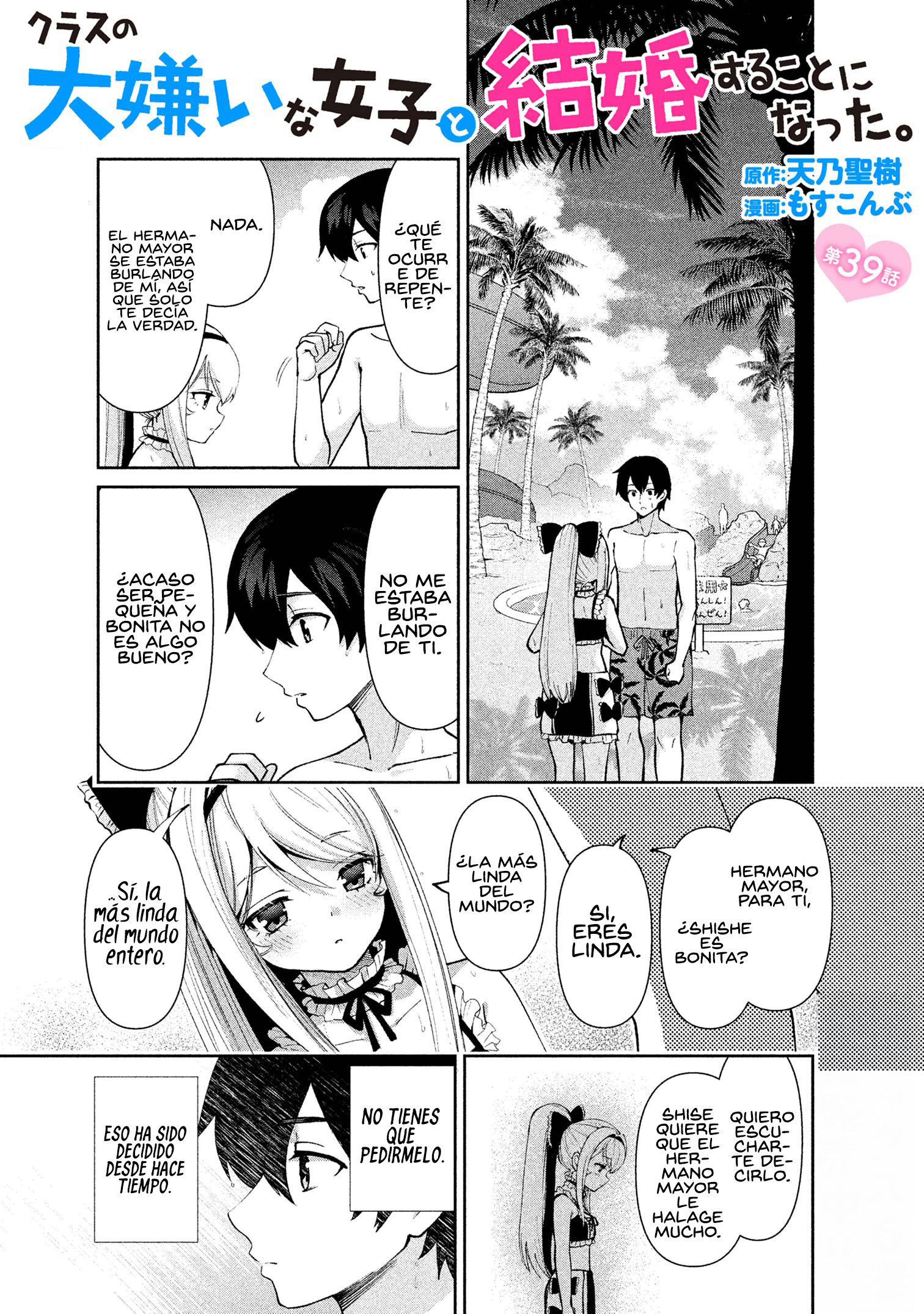 Read Class no Daikirai na Joshi to Kekkon Suru Koto ni Natta Manga Online