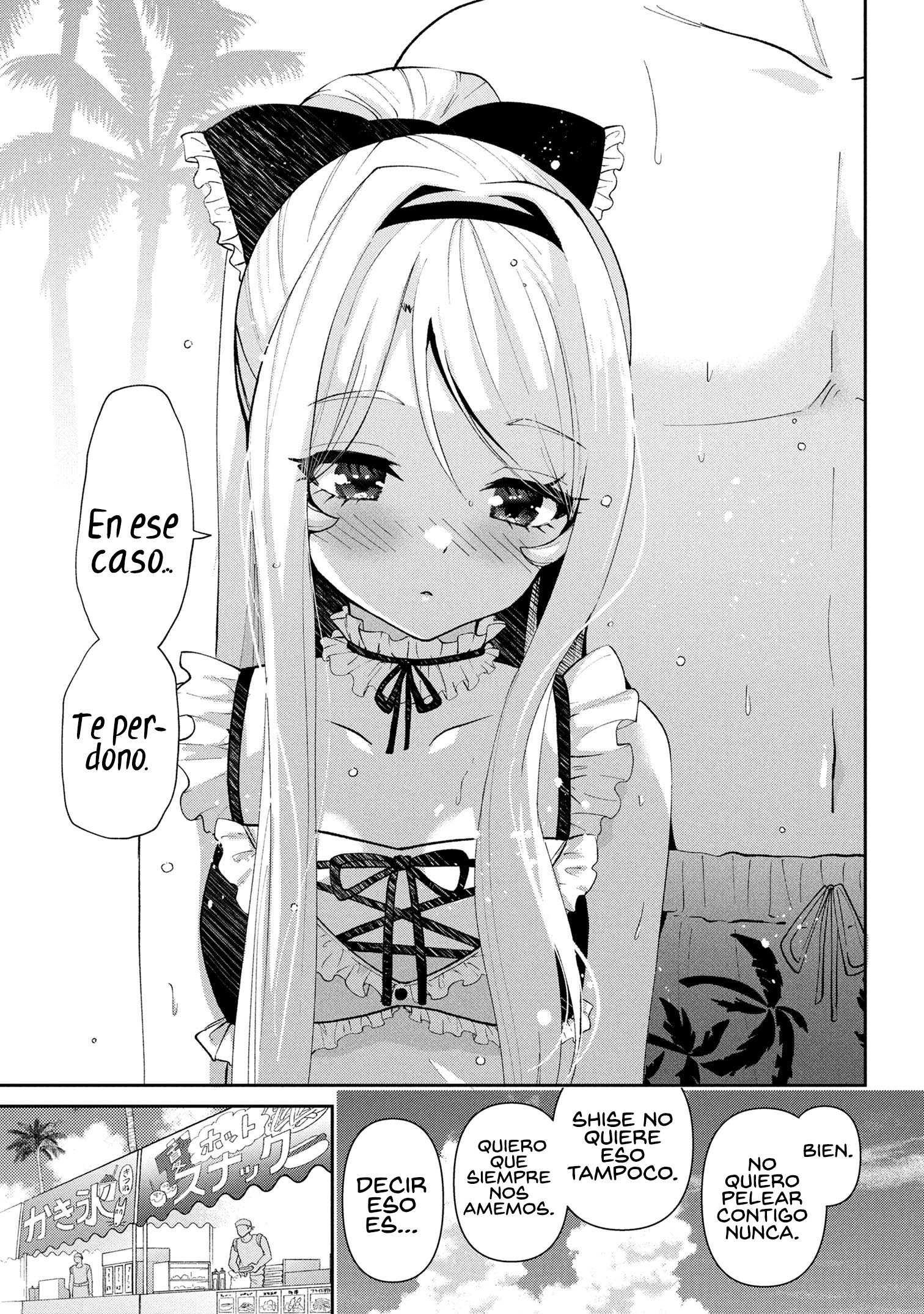 Read Class no Daikirai na Joshi to Kekkon Suru Koto ni Natta Manga Online