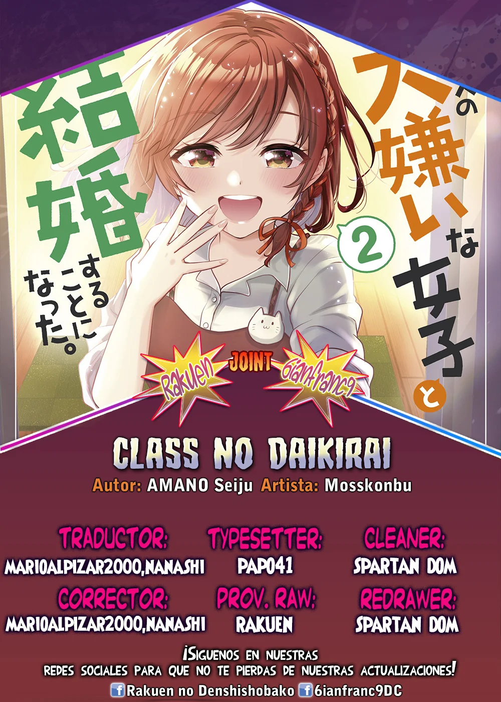 Read Class no Daikirai na Joshi to Kekkon Suru Koto ni Natta Manga Online