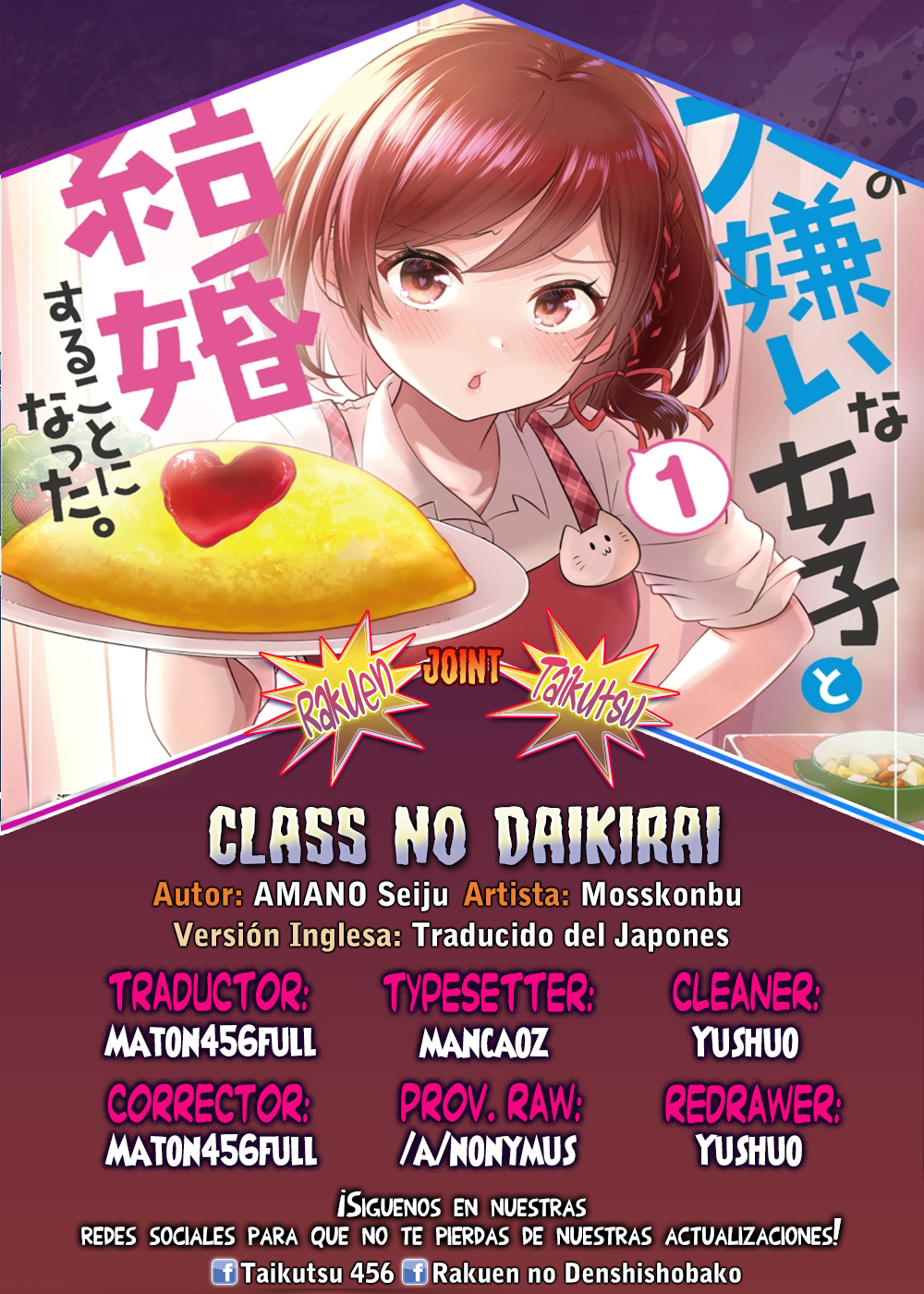 Read Class no Daikirai na Joshi to Kekkon Suru Koto ni Natta Manga Online