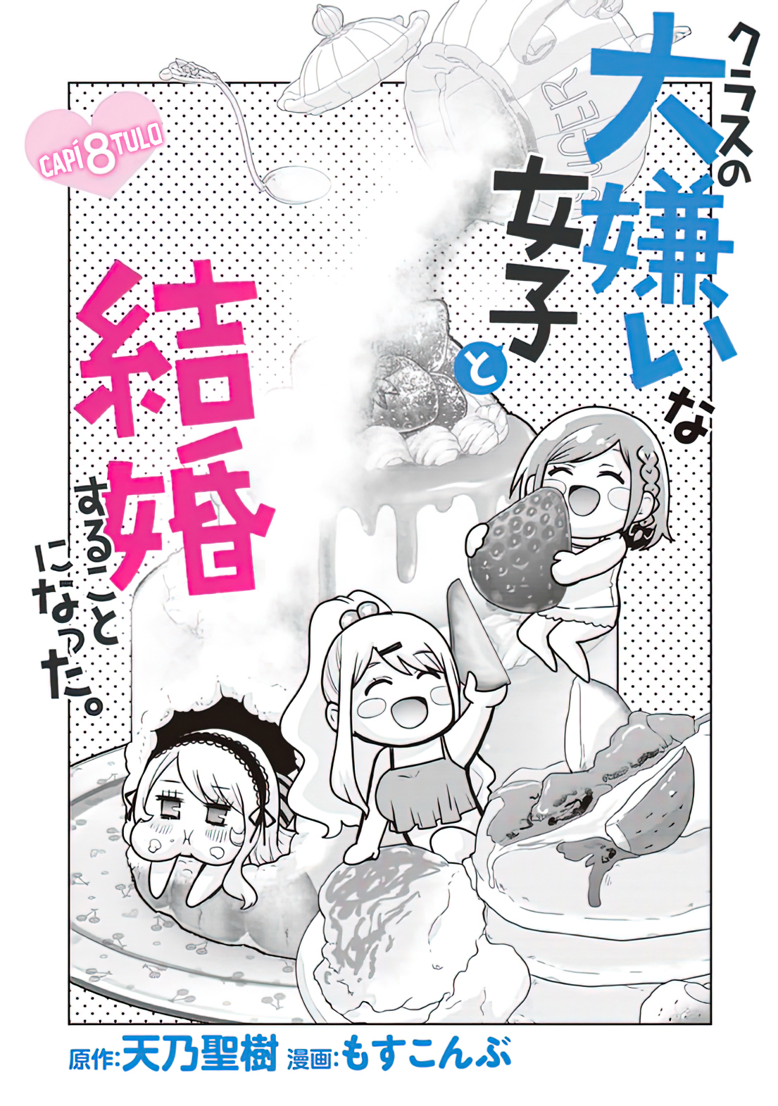 Read Class no Daikirai na Joshi to Kekkon Suru Koto ni Natta Manga Online