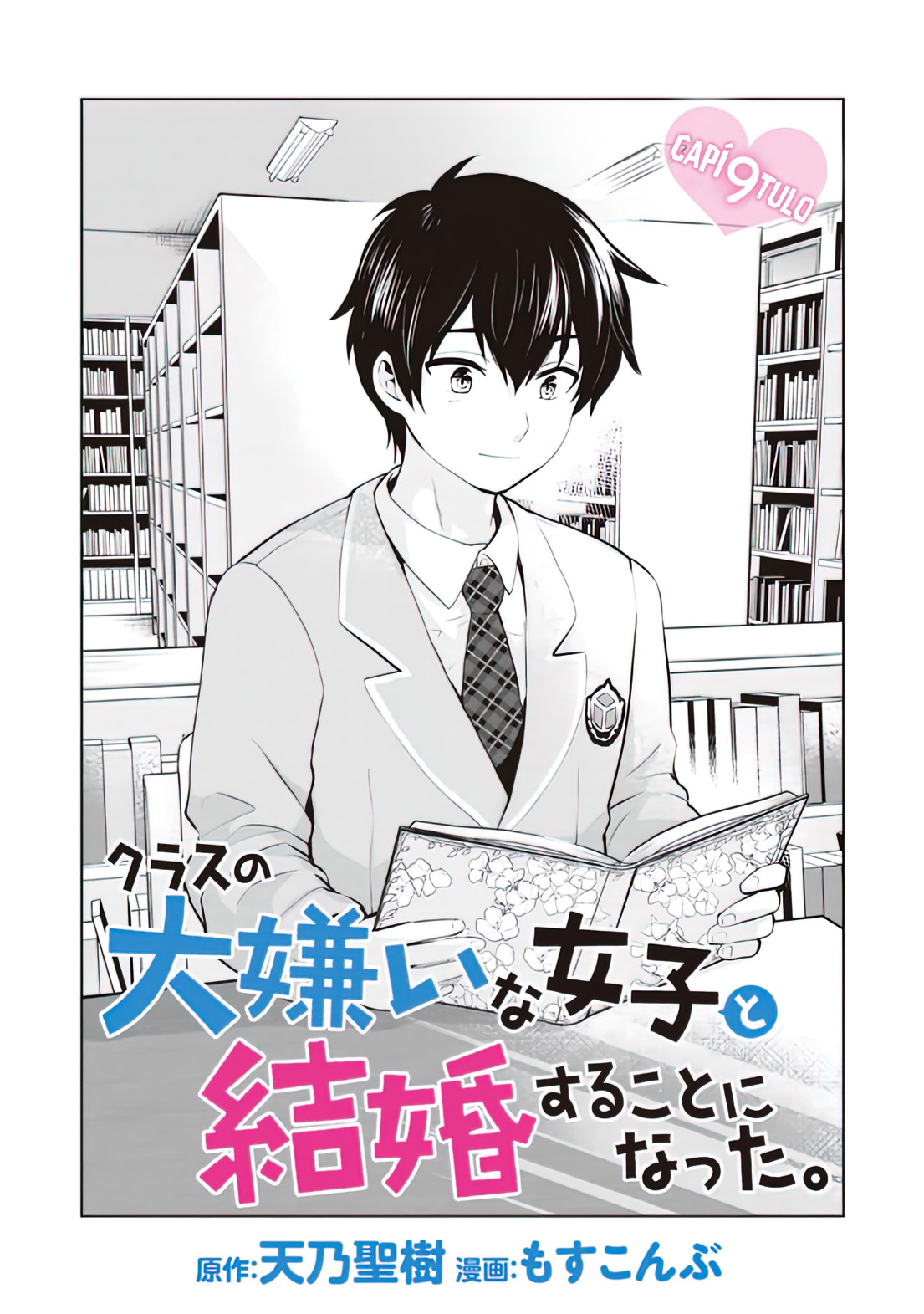 Read Class no Daikirai na Joshi to Kekkon Suru Koto ni Natta Manga Online