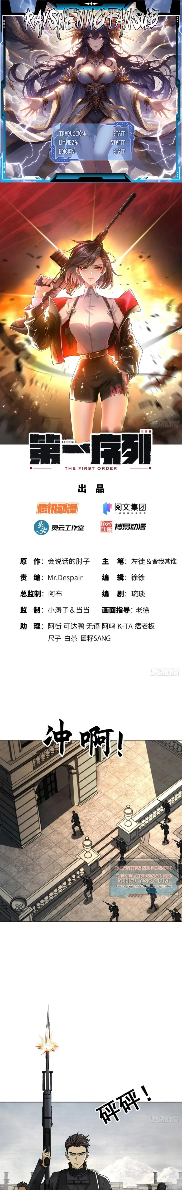 Read De un Inútil Cargo hasta el Amo de Rango DEFINITIVO Manga Online