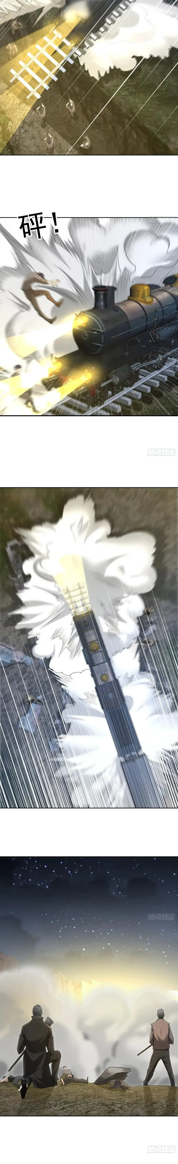 Read De un Inútil Cargo hasta el Amo de Rango DEFINITIVO Manga Online