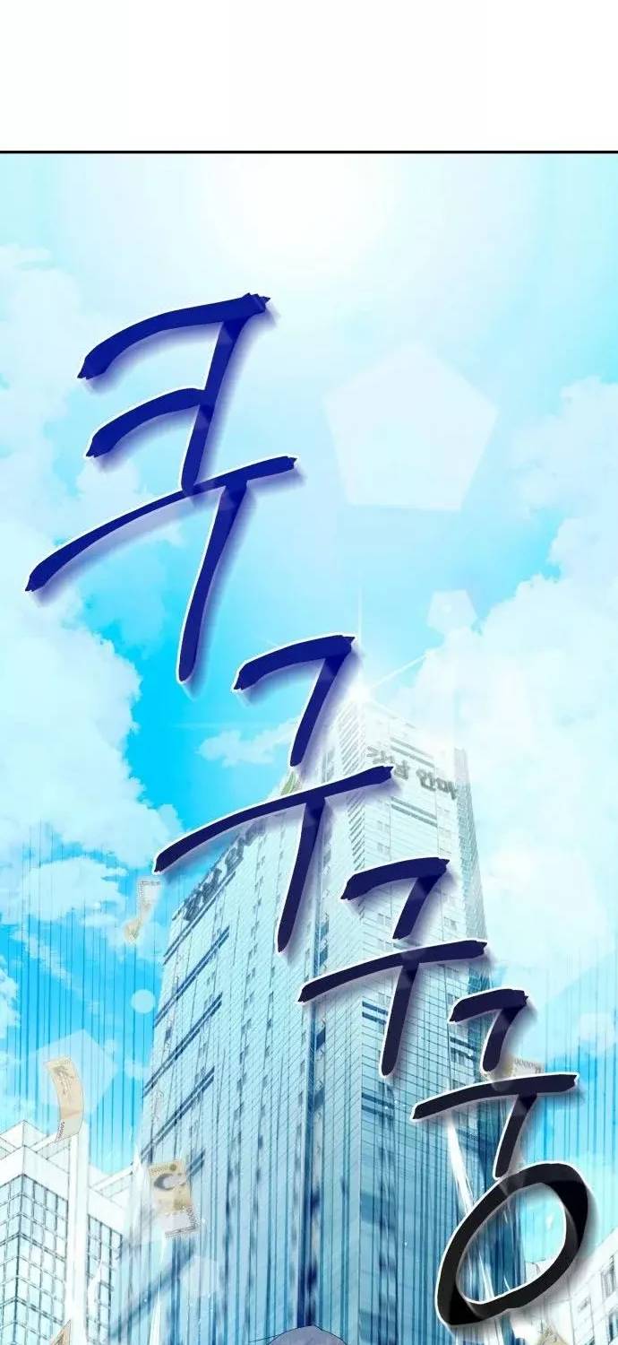 Read El Demonio Celestial de los Masajes Manga Online