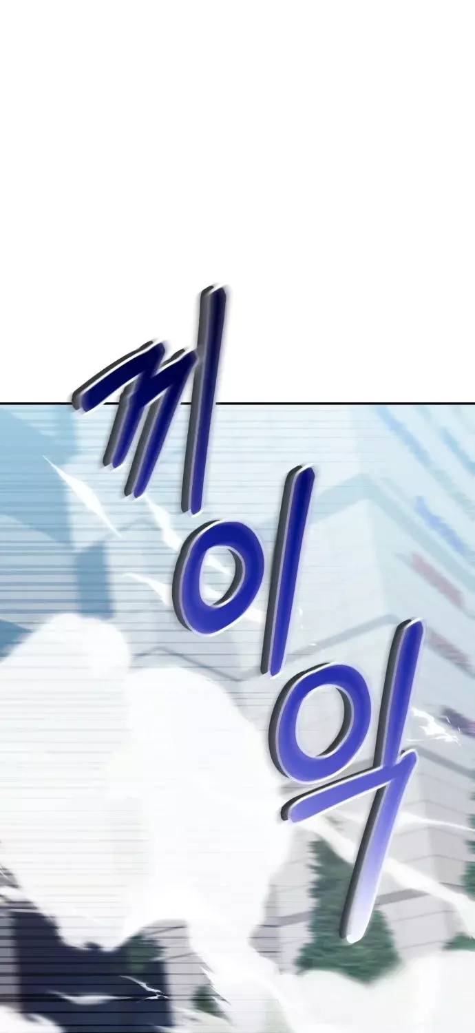 Read El Demonio Celestial de los Masajes Manga Online