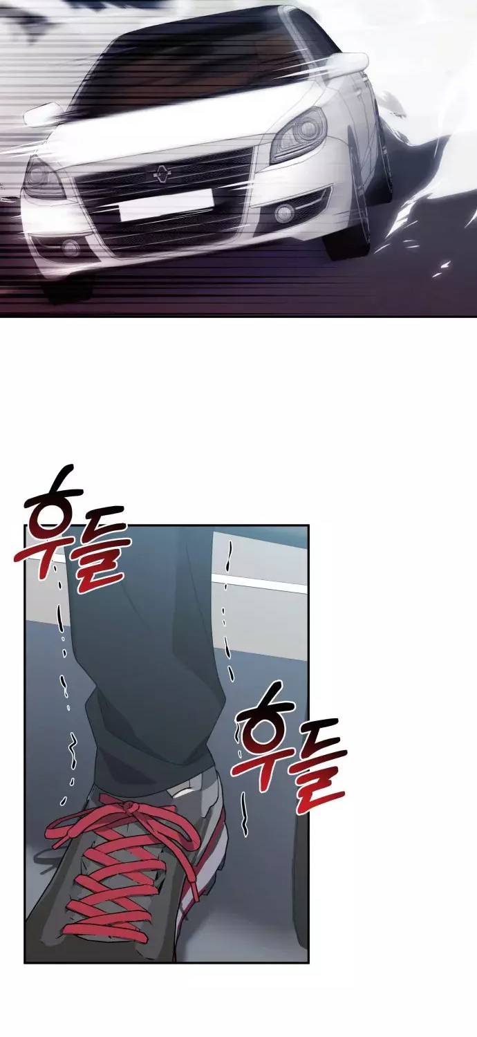 Read El Demonio Celestial de los Masajes Manga Online