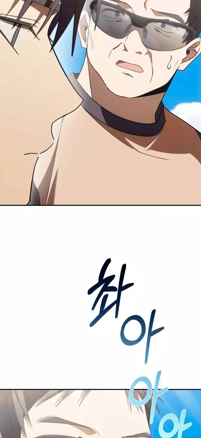 Read El Demonio Celestial de los Masajes Manga Online