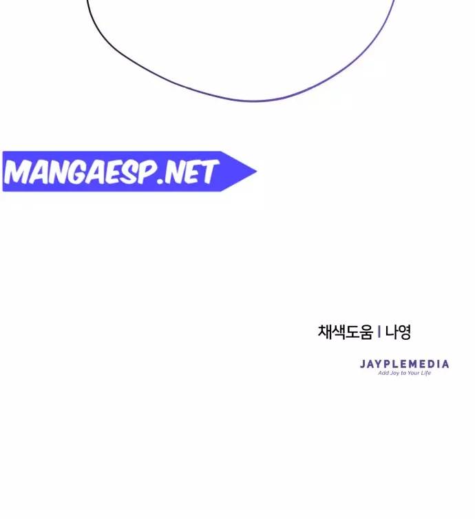 Read El Demonio Celestial de los Masajes Manga Online