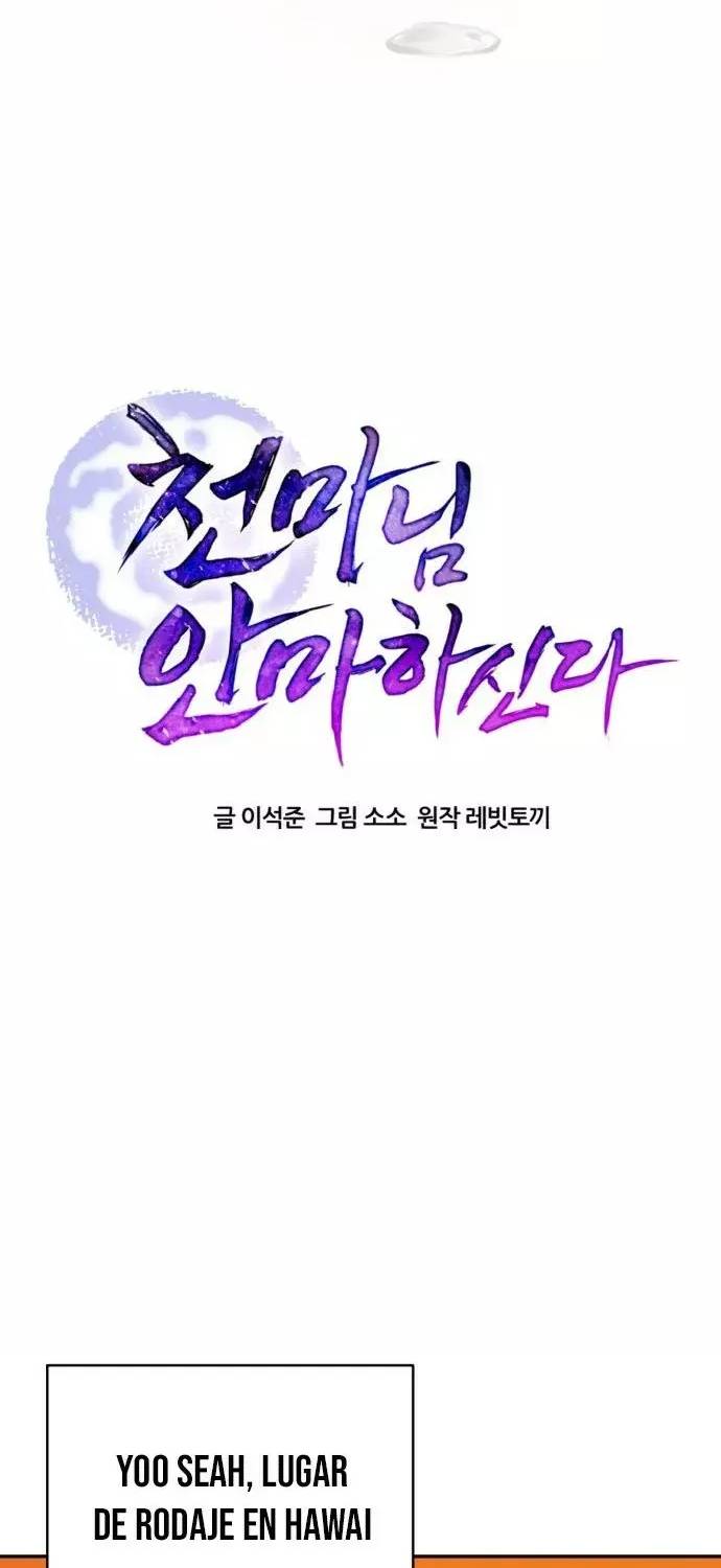 Read El Demonio Celestial de los Masajes Manga Online