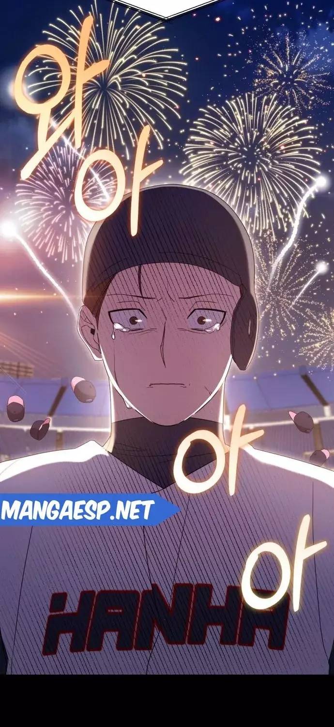 Read El Demonio Celestial de los Masajes Manga Online