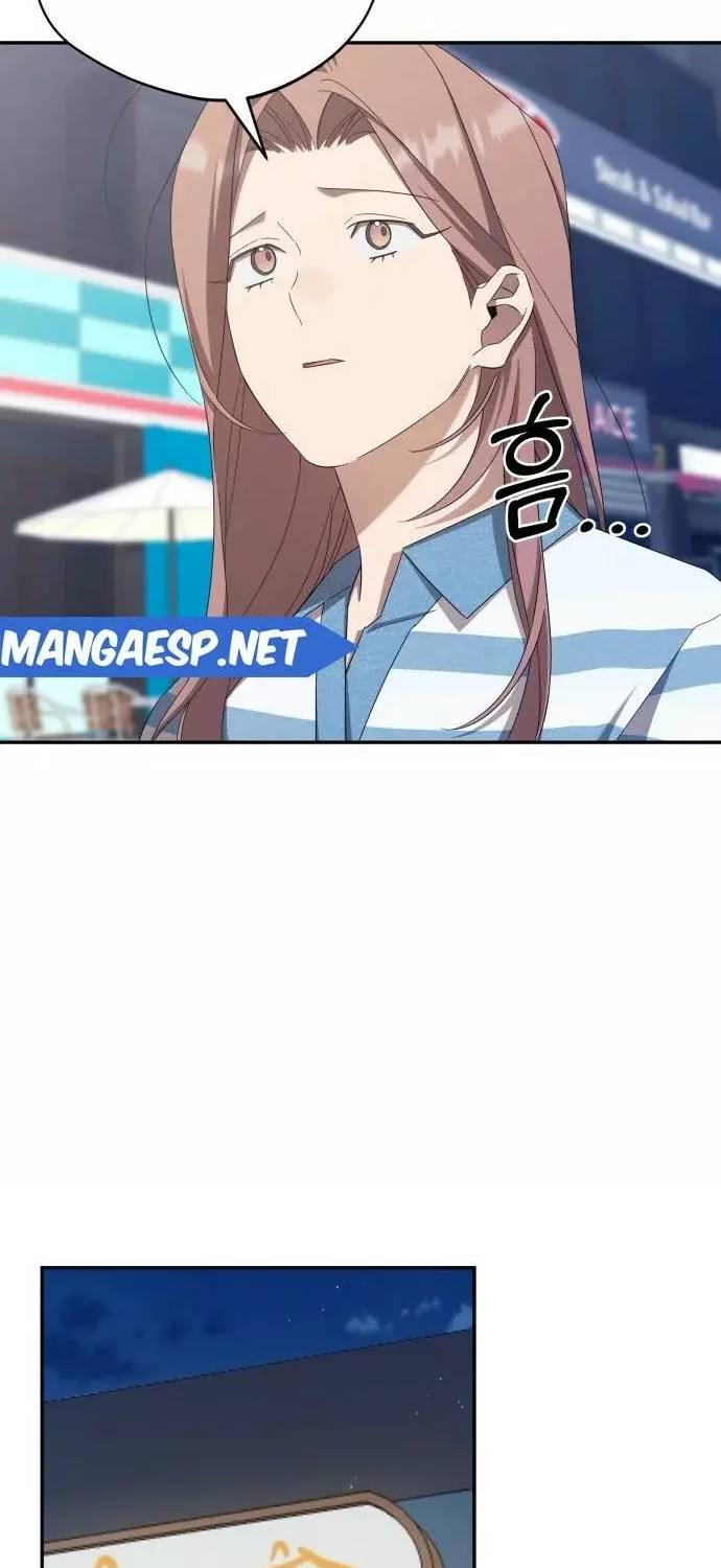 Read El Demonio Celestial de los Masajes Manga Online