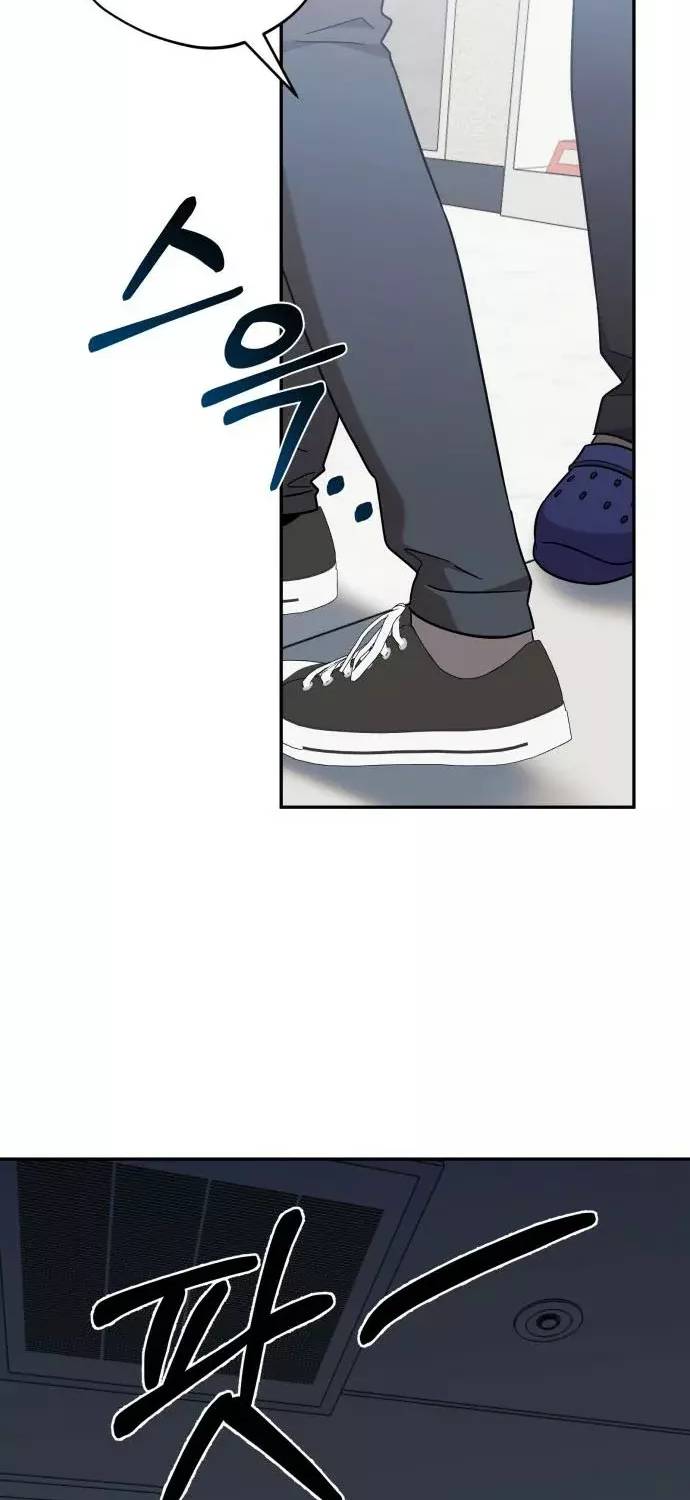 Read El Demonio Celestial de los Masajes Manga Online