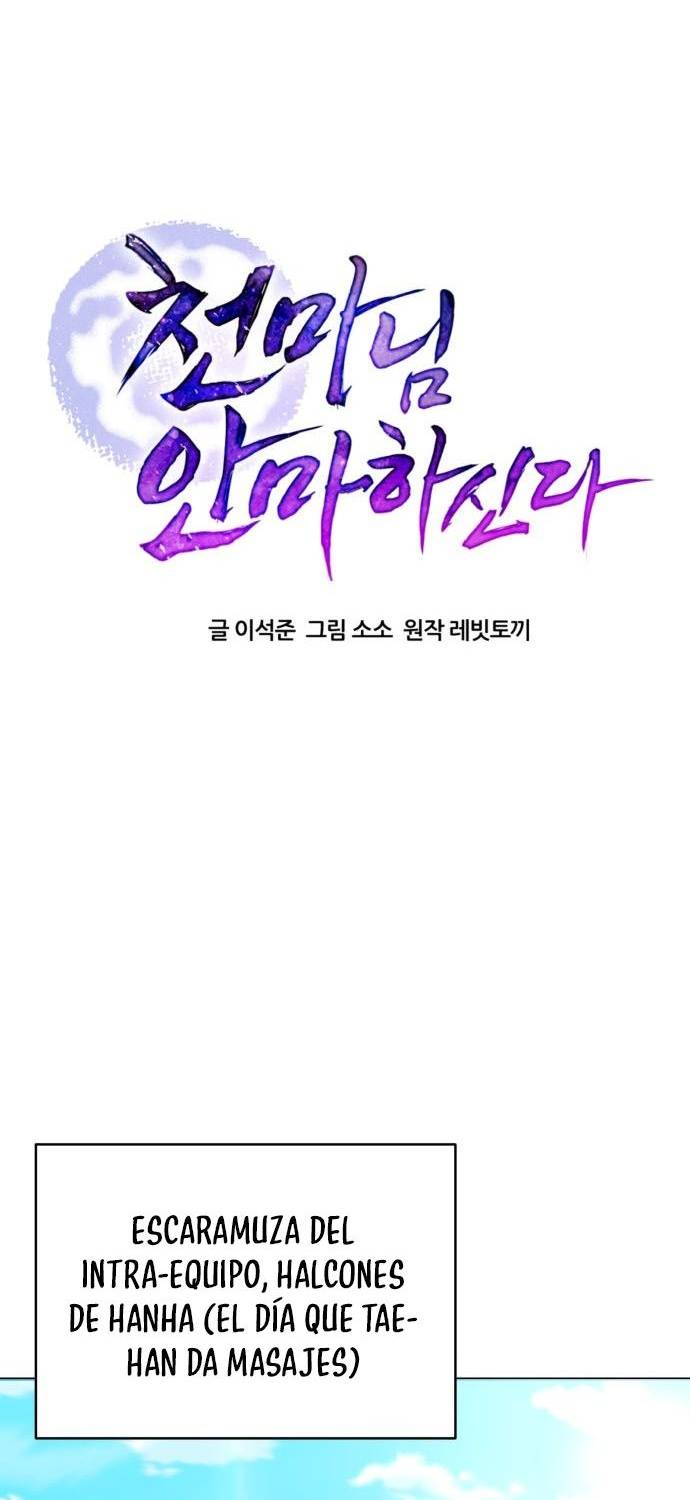 Read El Demonio Celestial de los Masajes Manga Online
