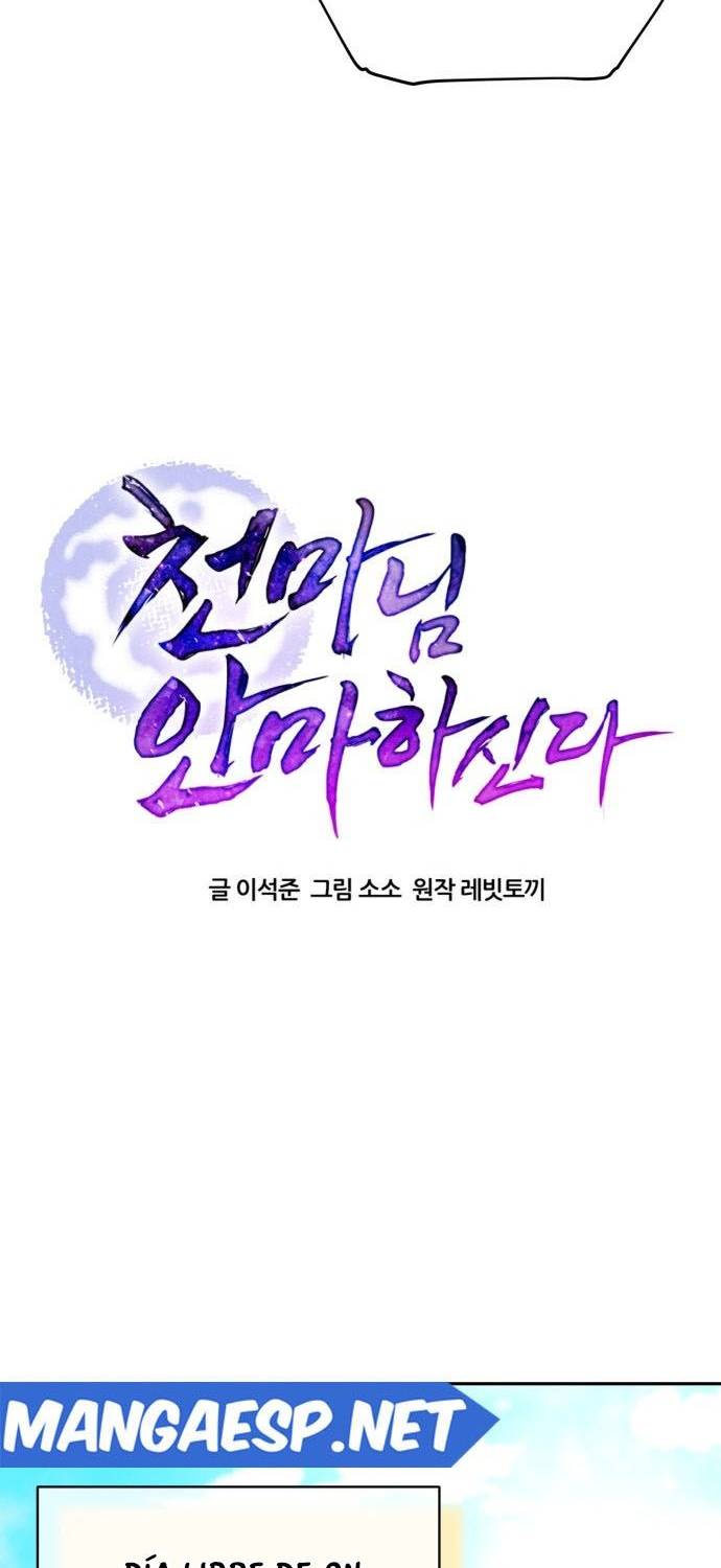 Read El Demonio Celestial de los Masajes Manga Online