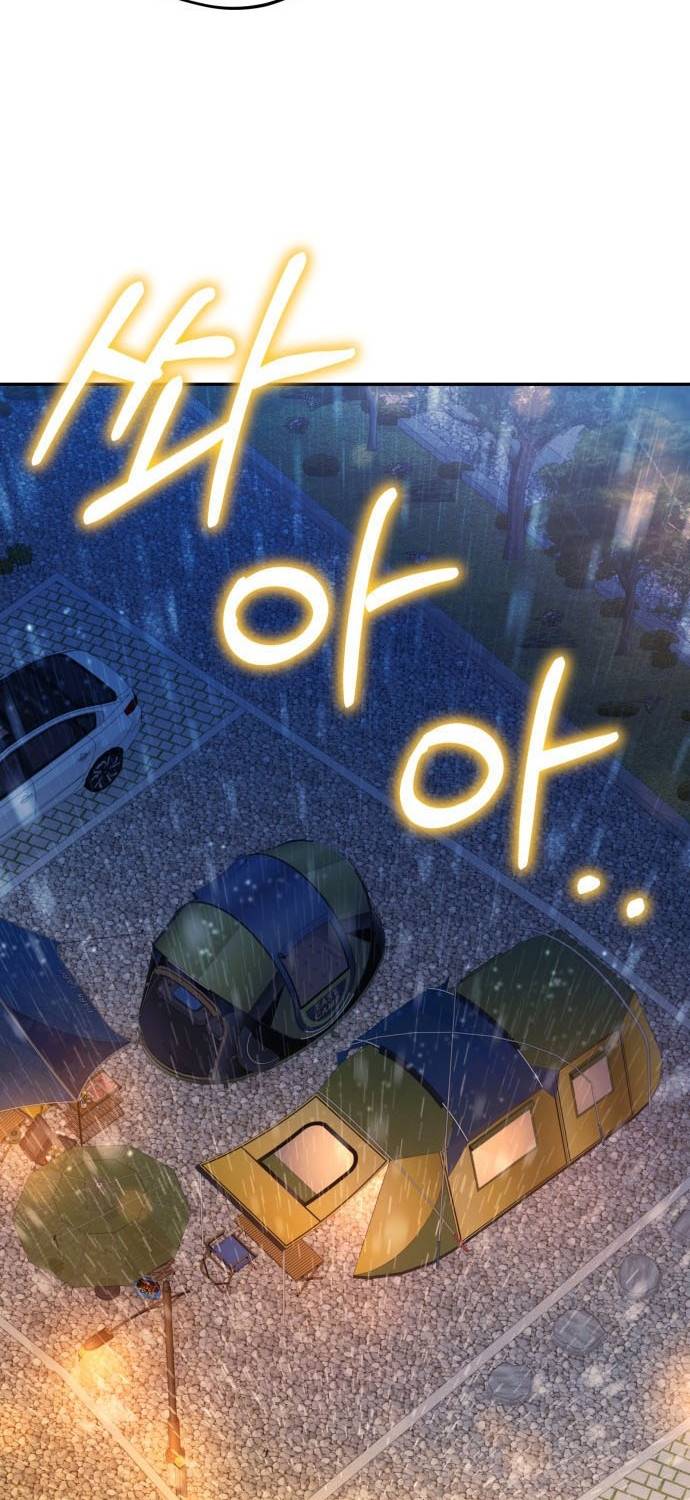 Read El Demonio Celestial de los Masajes Manga Online