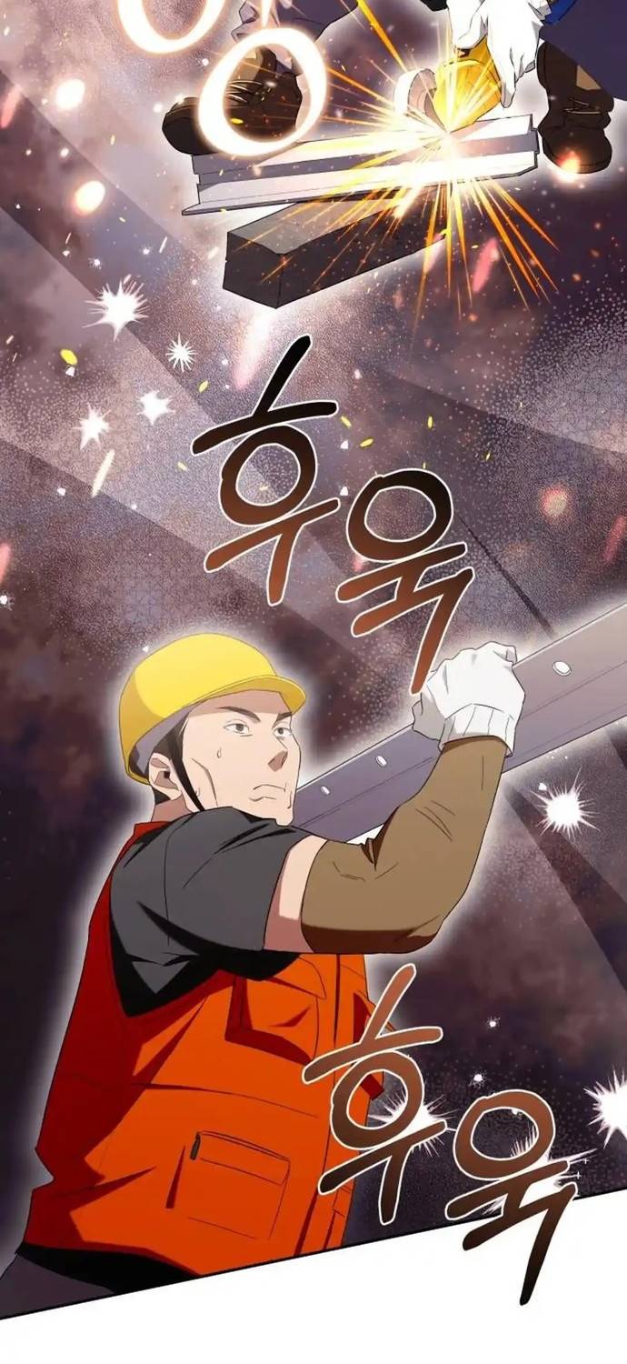 Read El Demonio Celestial de los Masajes Manga Online