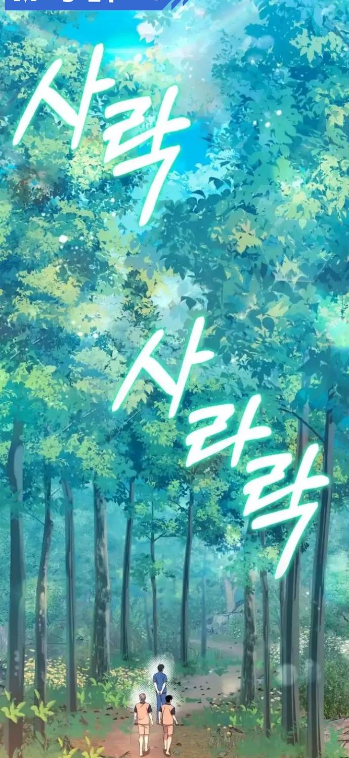 Read El Demonio Celestial de los Masajes Manga Online