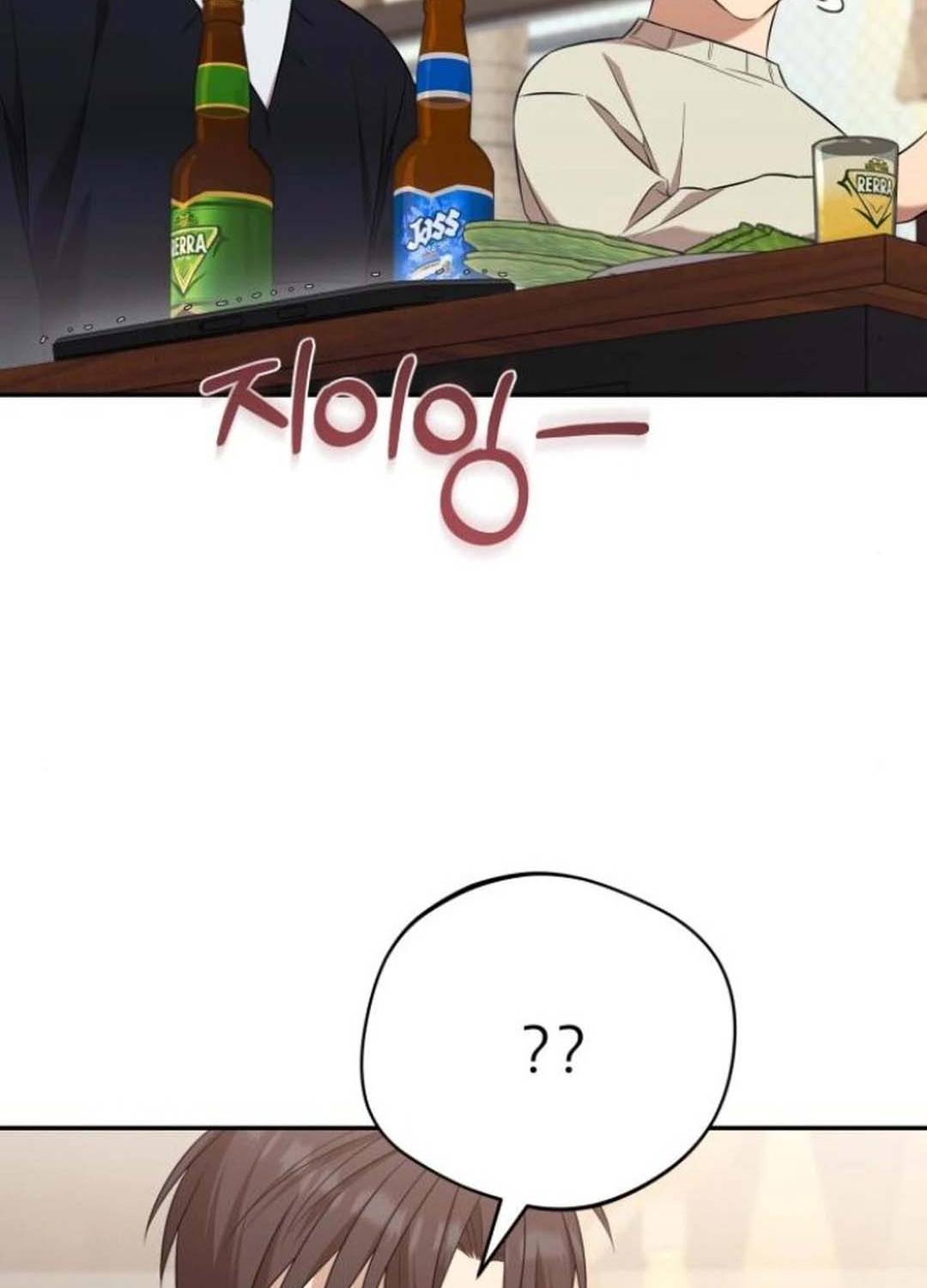 Read El Demonio Celestial de los Masajes Manga Online