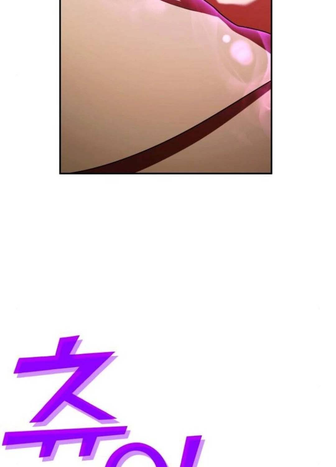 Read El Demonio Celestial de los Masajes Manga Online