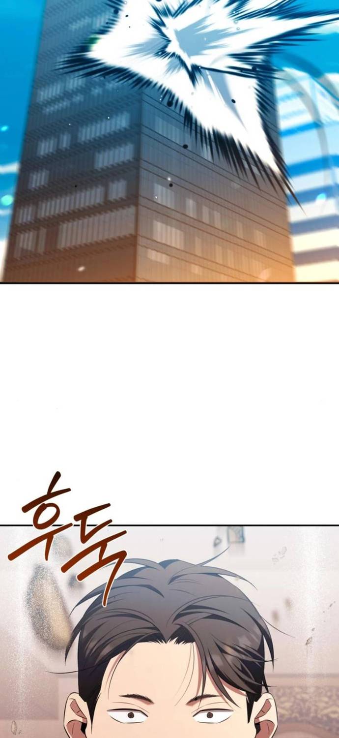 Read El Demonio Celestial de los Masajes Manga Online