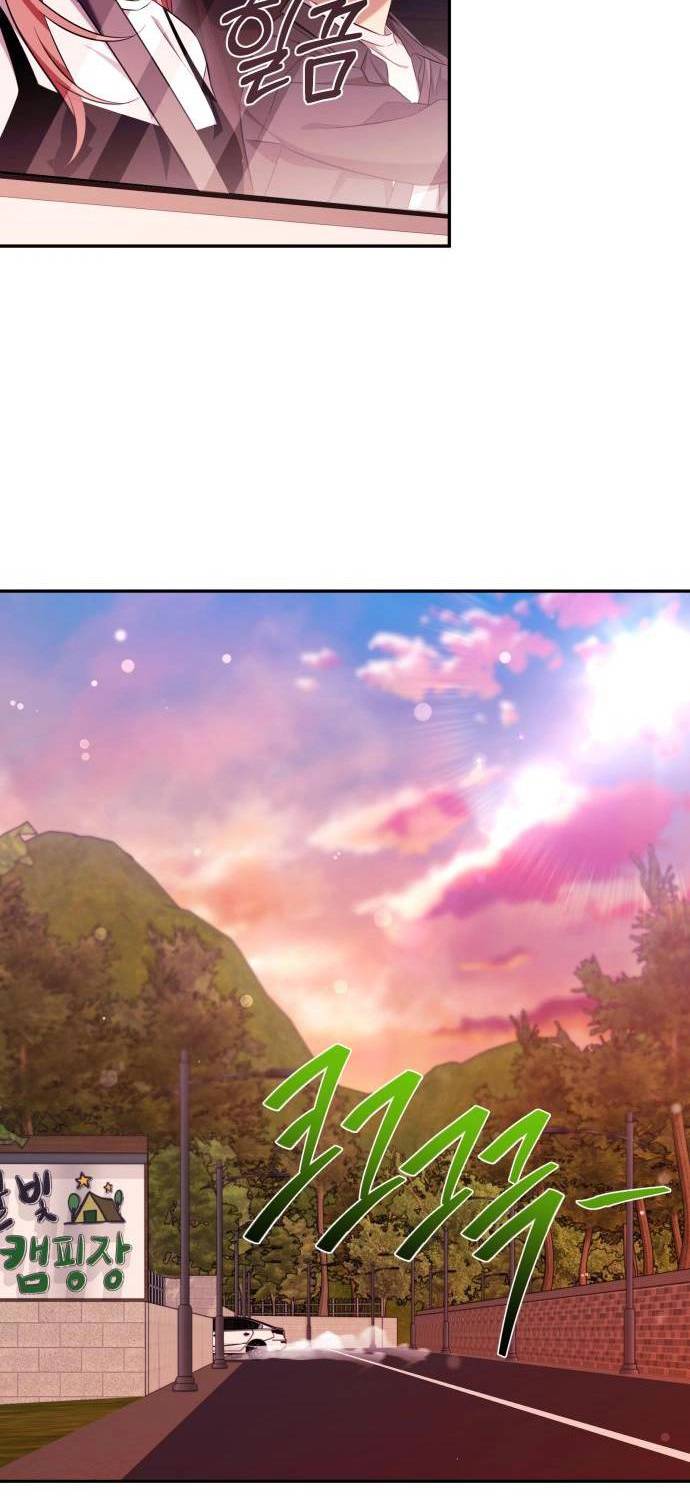 Read El Demonio Celestial de los Masajes Manga Online