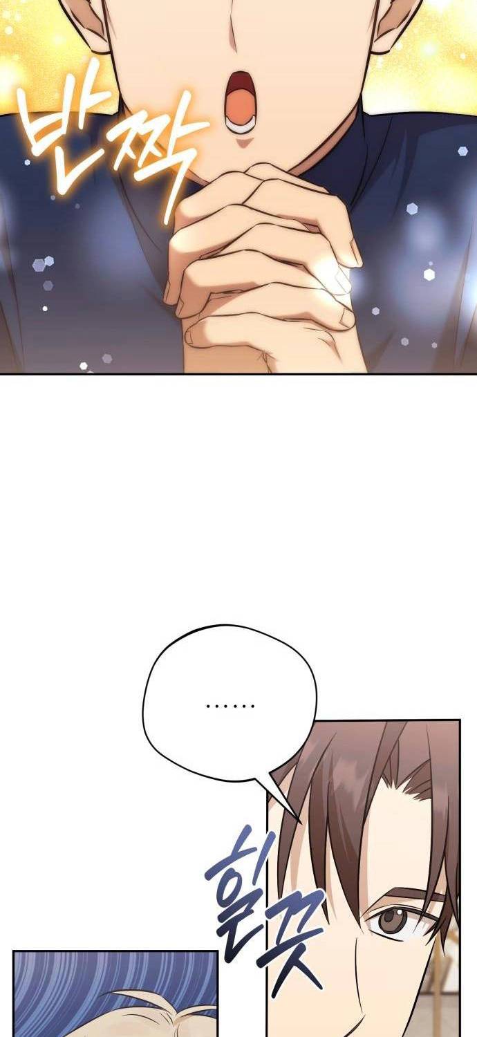 Read El Demonio Celestial de los Masajes Manga Online