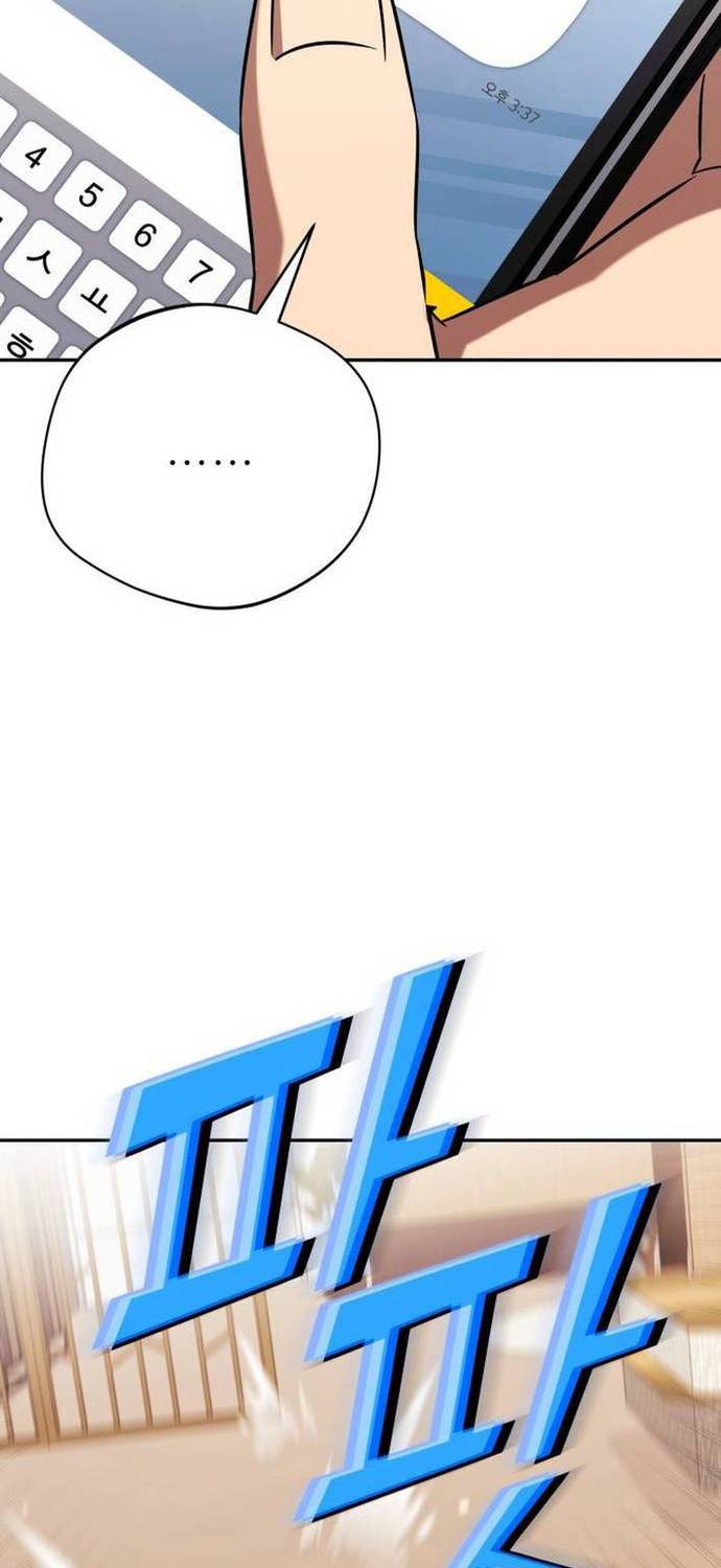 Read El Demonio Celestial de los Masajes Manga Online