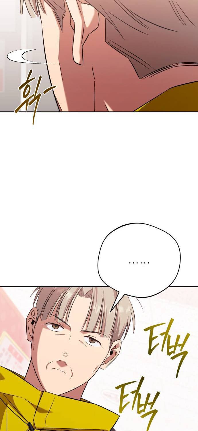 Read El Demonio Celestial de los Masajes Manga Online