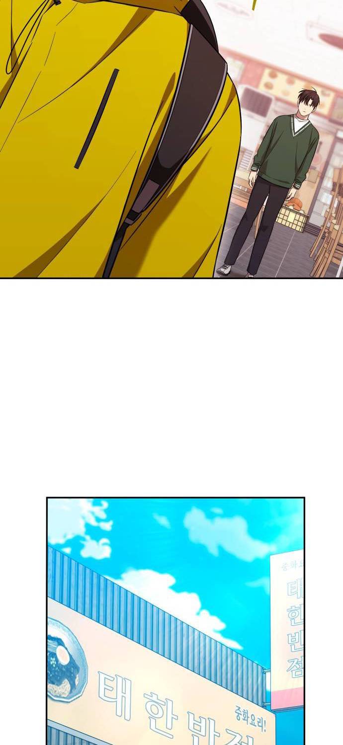 Read El Demonio Celestial de los Masajes Manga Online