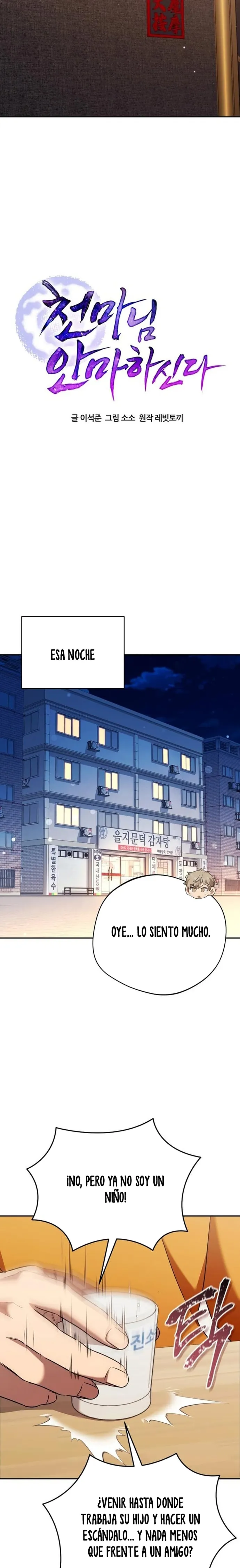 Read El Demonio Celestial de los Masajes Manga Online