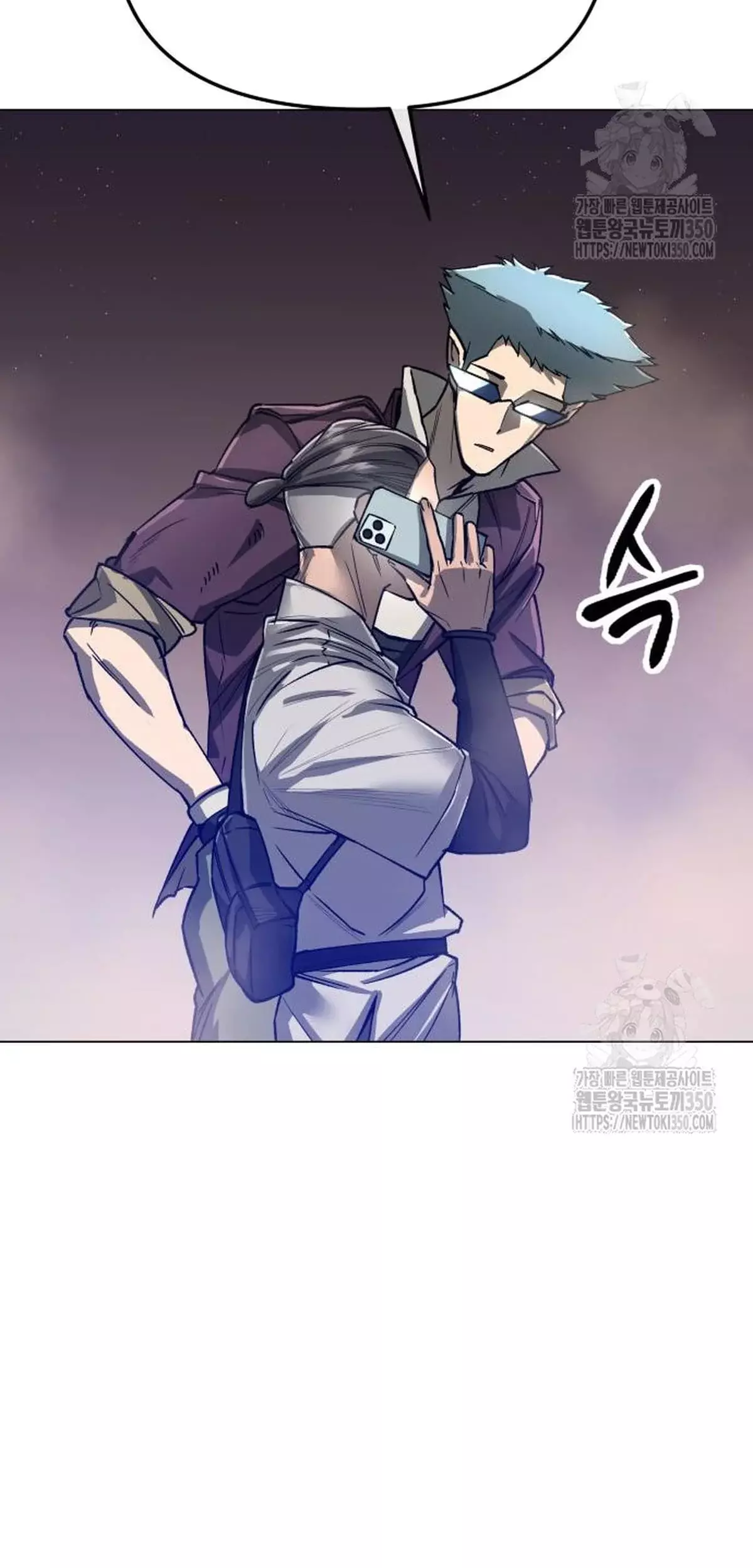 Read El Demonio Celestial del Cosmos 3077 Manga Online
